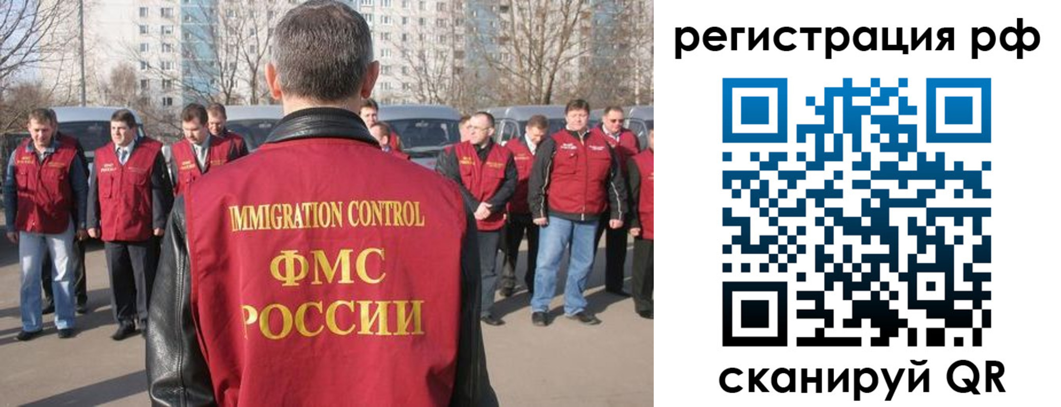 временная регистрация в Заозёрном