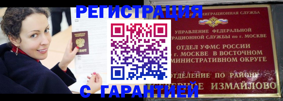 временная регистрация госуслуги в Заозёрном